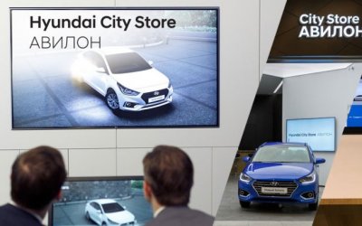 Ваш персональный цифровой шоу-рум: Hyundai City Store АВИЛОН.