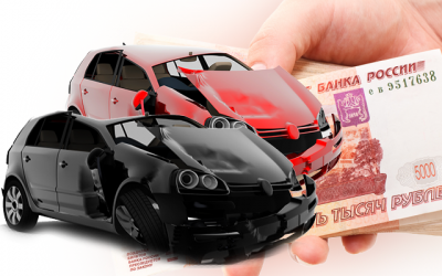 Выкуп автомобилей после ДТП - быстрое решение проблемы