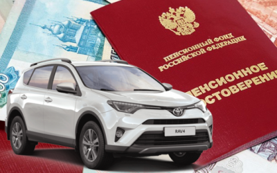 Российские пенсионеры ездят не только на