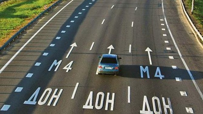 Долгая дорога на Юг