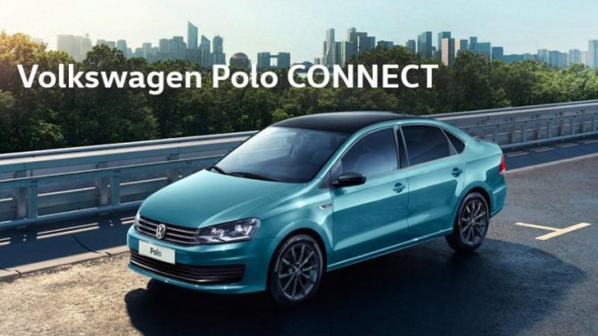 Volkswagen Polo CONNECT