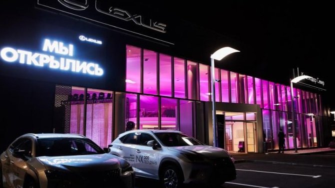 Новый автоцентр Lexus КЛЮЧАВТО торжественно открыт в Краснодаре