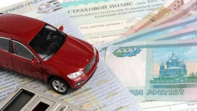 Почти все водители в России имеют скидки по ОСАГО