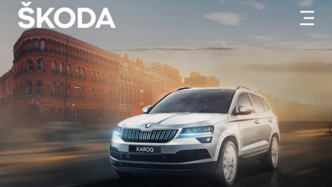 SKODA AUTO Россия запускает новое мобильное приложение SKODA App