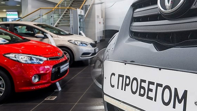 Продажи новых автомобилей и автомобилей с пробегом в России упали более, чем в два раза