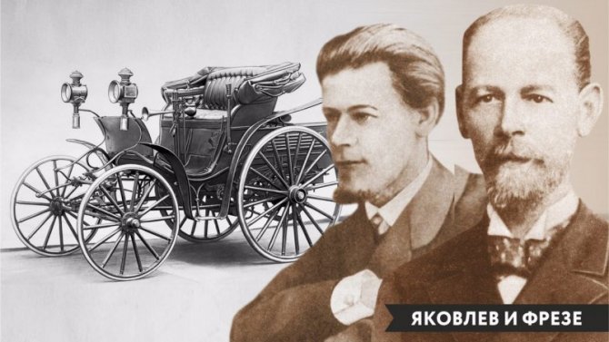 Возрождена первая в России автомобильная марка