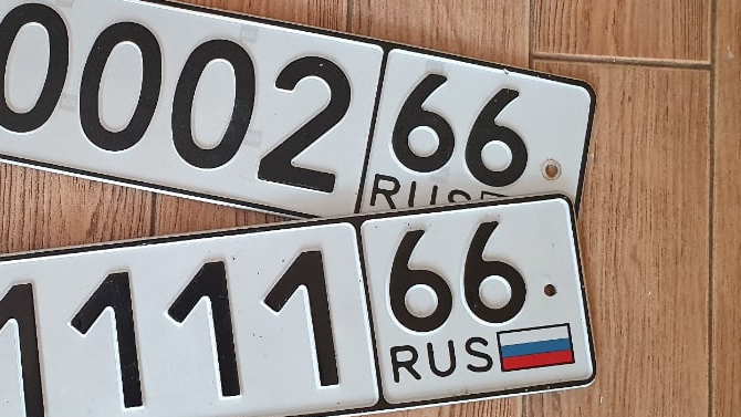 В Свердловской области пока не планируют вводить код 666 для автомобилей