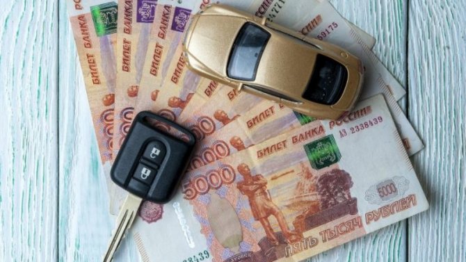 Российские власти выделили банкам средства на льготные автокредиты