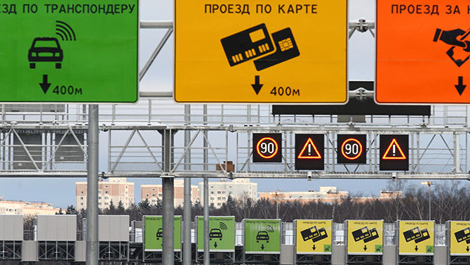 Минтранс предложил сделать все дороги в России платными, а общественный транспорт — бесплатным