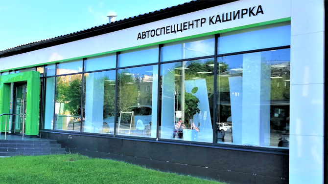 Официальный дилер АСЦ SKODA Каширка принимает все необходимые меры для защиты своих клиентов.