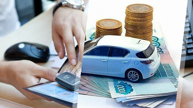 Где искать варианты займа по залог ПТС