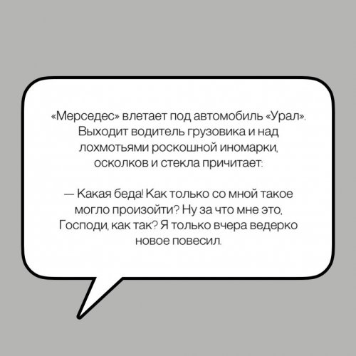 анекдот 1