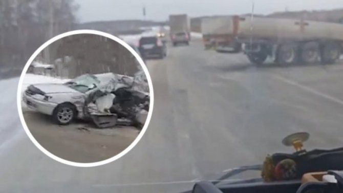От удара на Новосибирской трассе, машину буквально размазало