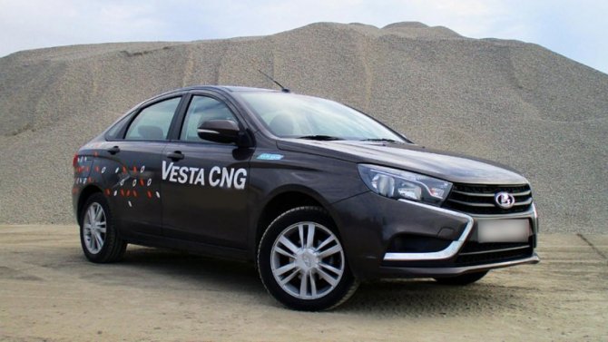 Lada Vesta CNG стала комфортабельнее