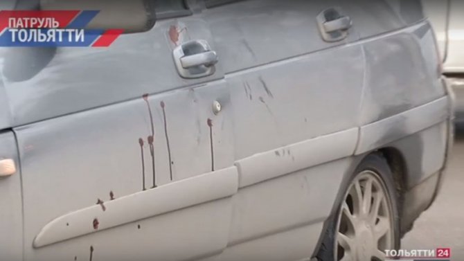 Ударил по тормозам, но было поздно — на машине осталась кровь