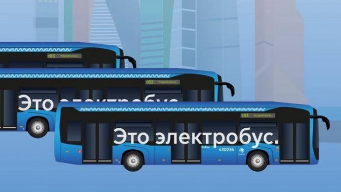 В Москве начнут собирать электробусы КАМАЗ