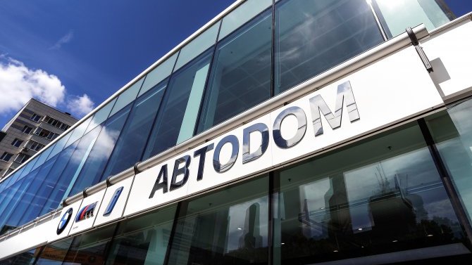 МКБ и АВТОDOM запустили сервис оплаты по QR-коду