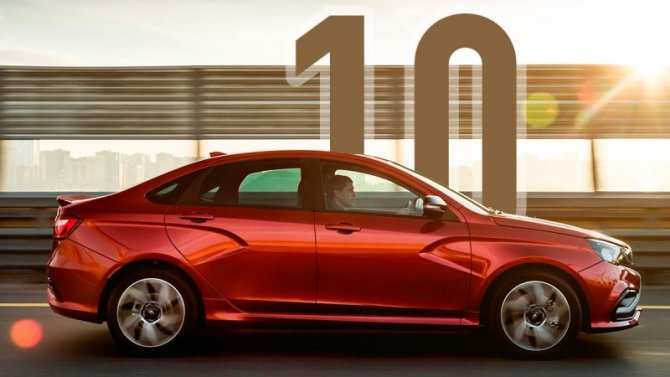 Топ-10 самых продаваемых в России автомобилей: четыре 