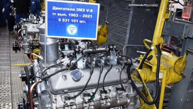 Заволжский моторный завод перестал выпускать свой знаменитый V8