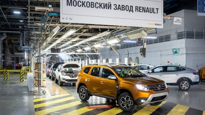Вновь заработал московский завод Renault