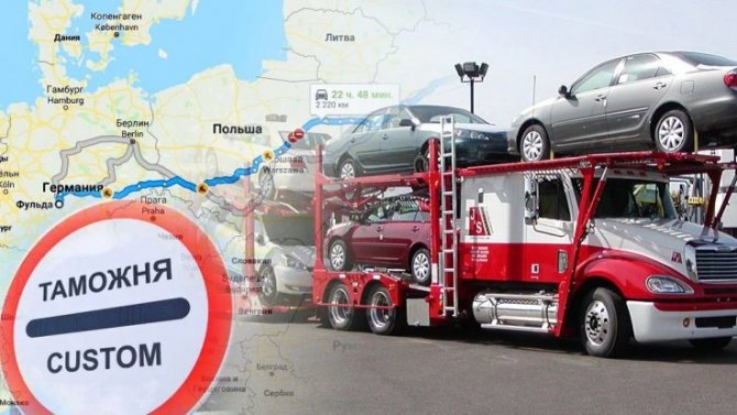 В Госдуме предложили временно отменить таможенные пошлины на автомобили