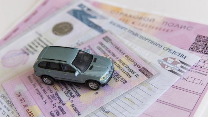 Российские водители могут перестать покупать полисы ОСАГО