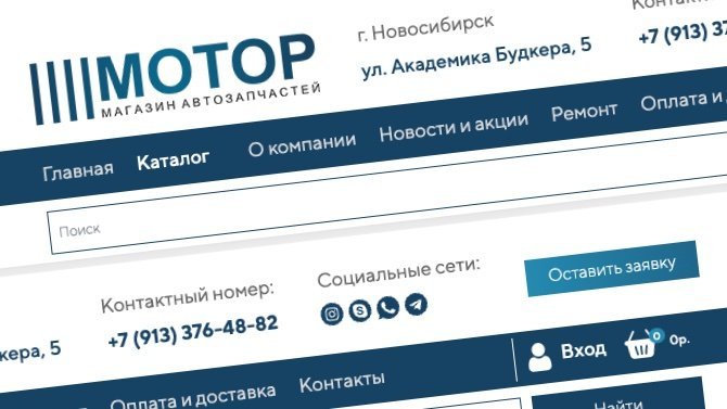 Выбираем в магазине грузовых автозапчастей «Мотор»