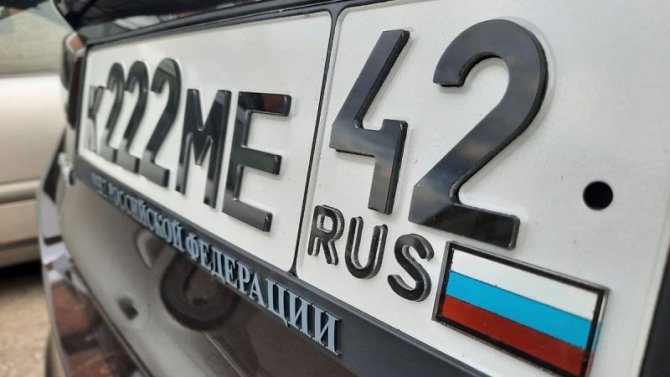 Российских водителей будут лишать «прав» за объёмные номера