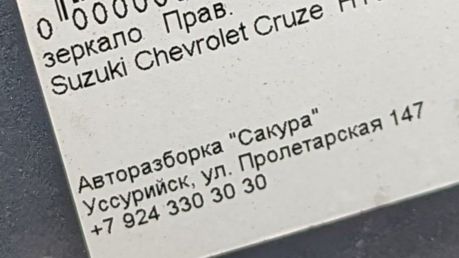Как выгодно купить запчасти для японского автомобиля
