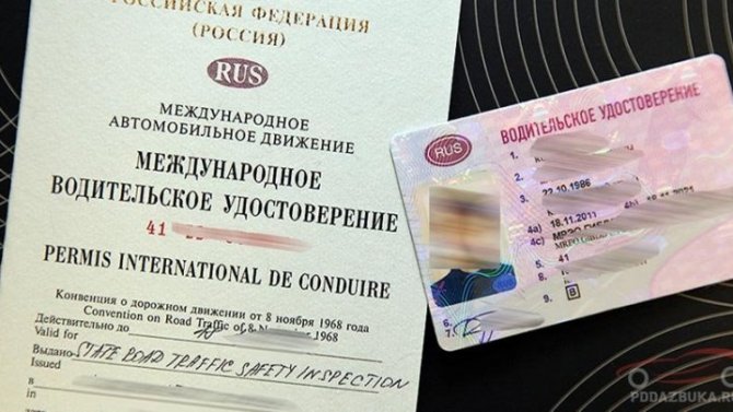 Каждый десятый водитель в России купил свои «права»
