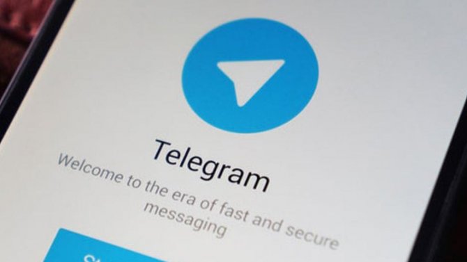 Размещение рекламы в Telegram для менеджеров компаний стало доступней