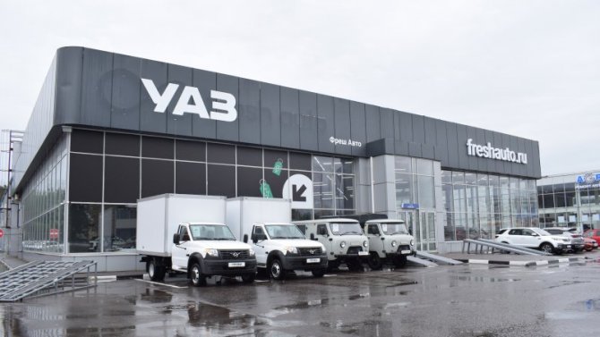  Компания Fresh Auto стала официальным дилером российского бренда УАЗ