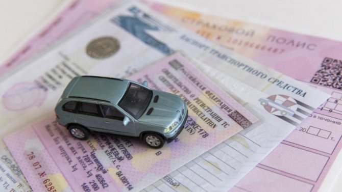 Российские автомобилисты стали пренебрегать покупкой полисов ОСАГО