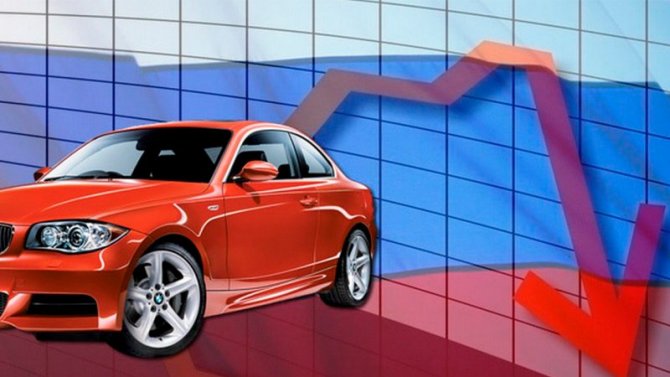 В России рухнули продажи новых автомобилей