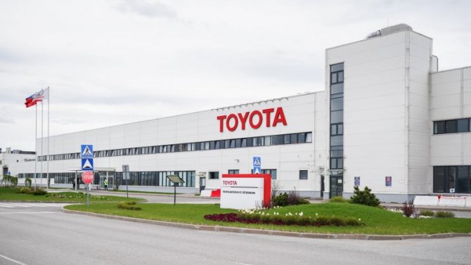 Закрыт российский завод фирмы Toyota 