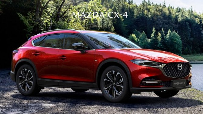 Параллельный импорт: начались продажи Mazda CX-4 китайской сборки