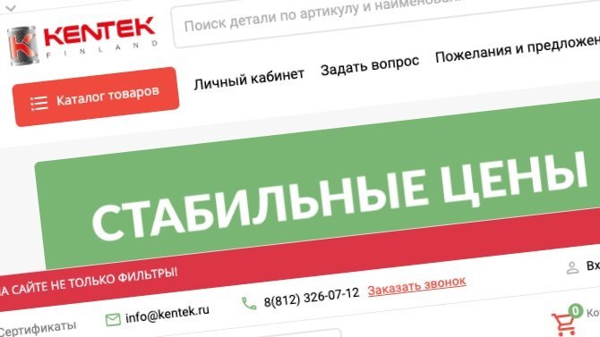 Где покупать фильтры для спецтехники