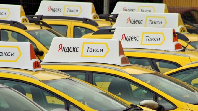 «Яндекс» занялся предоставлением таксопаркам автомобилей в лизинг