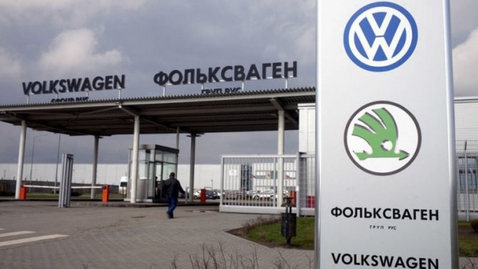 Volkswagen может продать свои российские активы