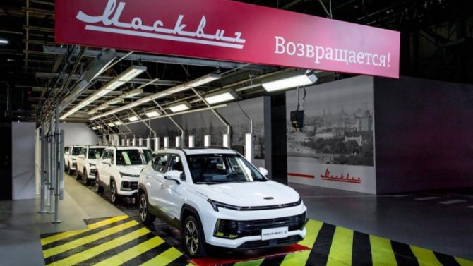 Автозавод «Москвич» хитрит с госпрограммами льготного автокредитования