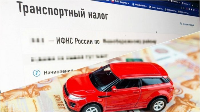 В Госдуме предложили отменить транспортный налог для некоторых категорий граждан