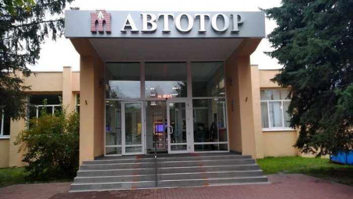 Повысились зарплаты сотрудников завода «Автотор»
