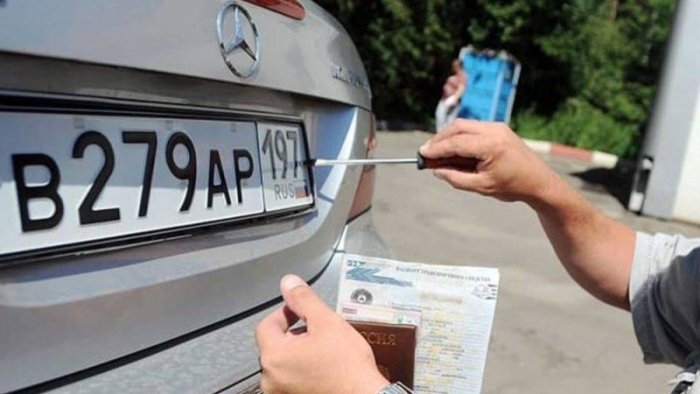 В России упростили процесс снятия транспортных средств с регистрации