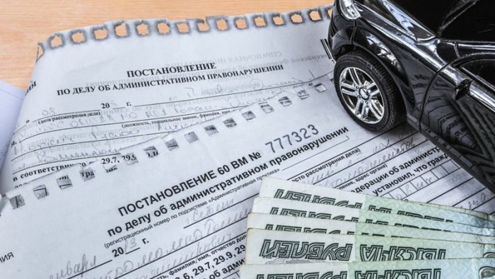 В России вводится новая мера воздействия на водителей, имеющих неоплаченные штрафы за нарушения ПДД