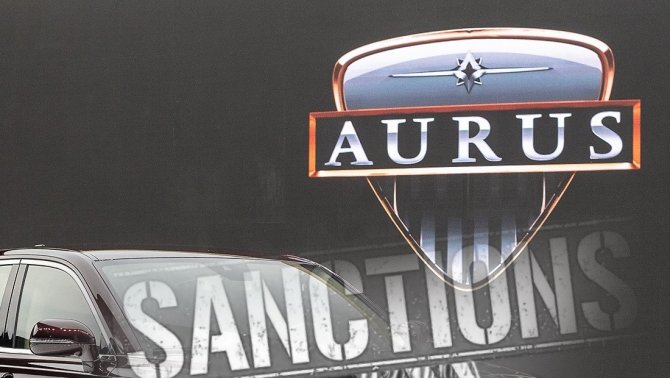 Аурус санкции