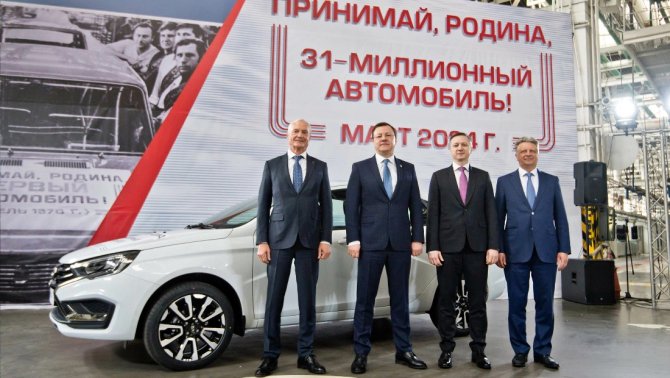 «АвтоВАЗ» выпустил 31-миллионный автомобиль — им оказалась Lada Vesta