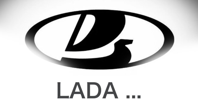 Лого Лада