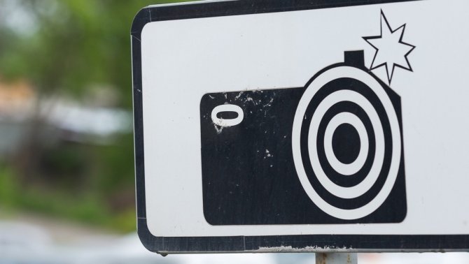 Камера на дороге знак