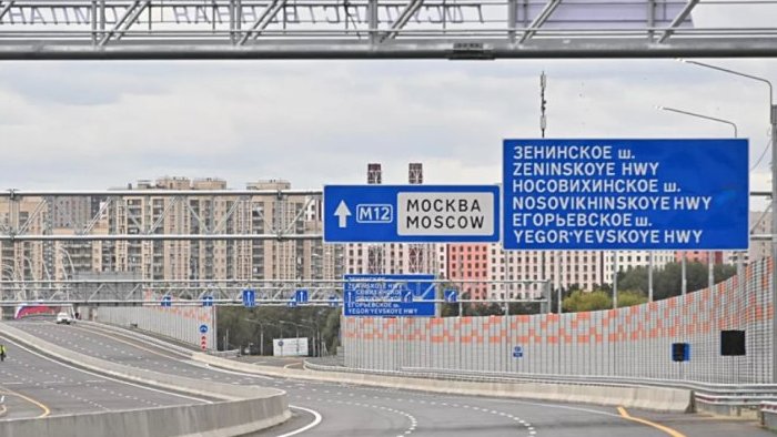 Какие российские дороги летом наиболее загружены