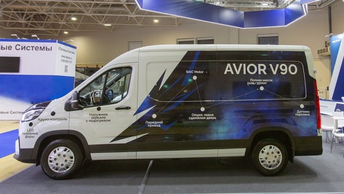 Avior V90